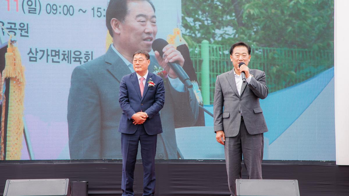 제37회 삼가면민 체육대회 및 제29회 노인의날 기념행사