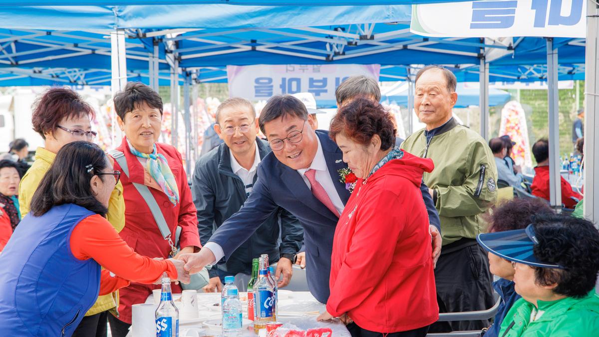 제37회 삼가면민 체육대회 및 제29회 노인의날 기념행사