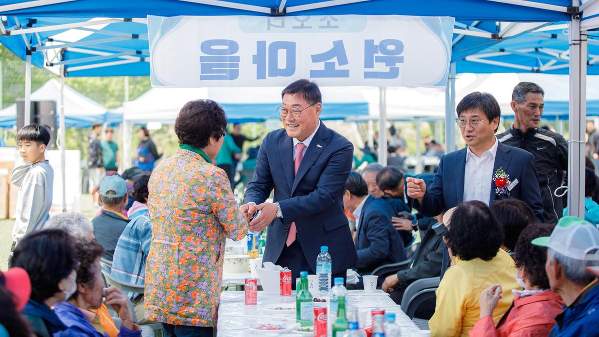 제37회 삼가면민 체육대회 및 제29회 노인의날 기념행사