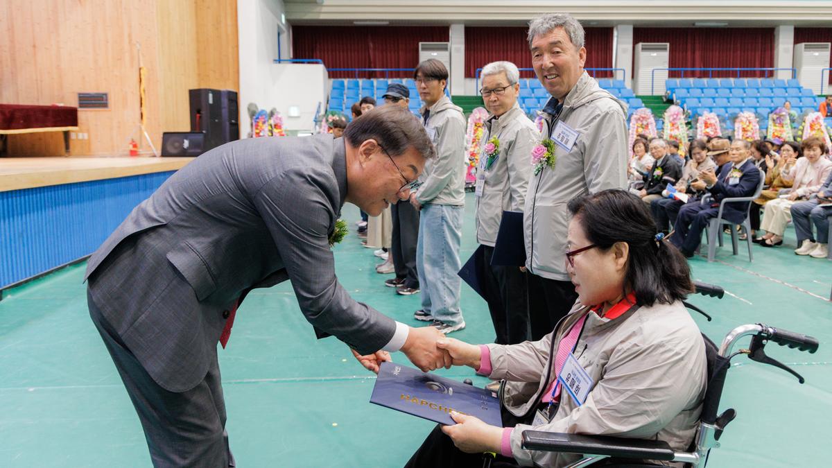 제28회 합천군 장애인 복지증진대회