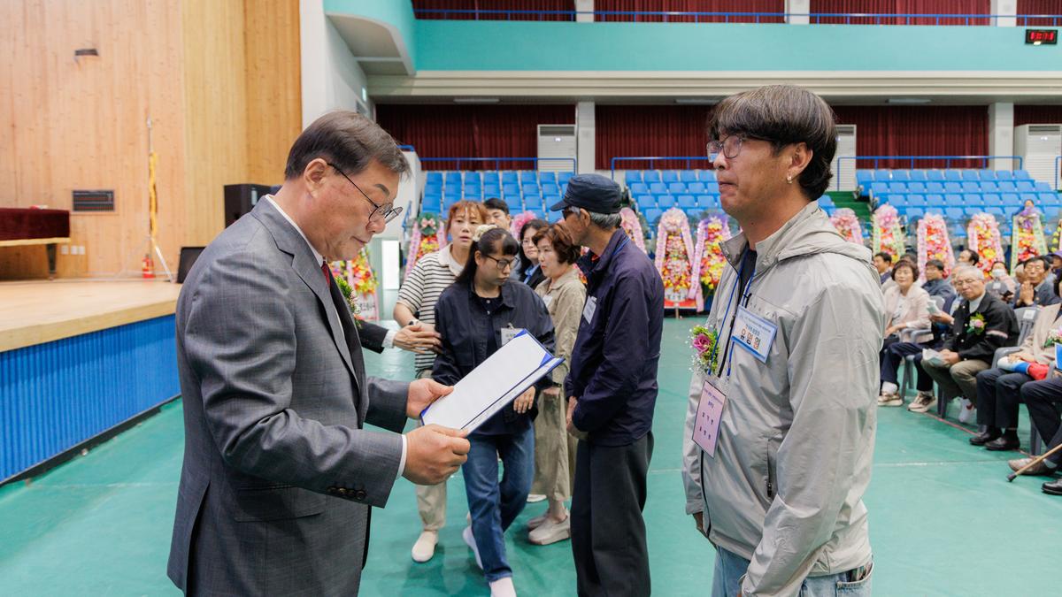 제28회 합천군 장애인 복지증진대회