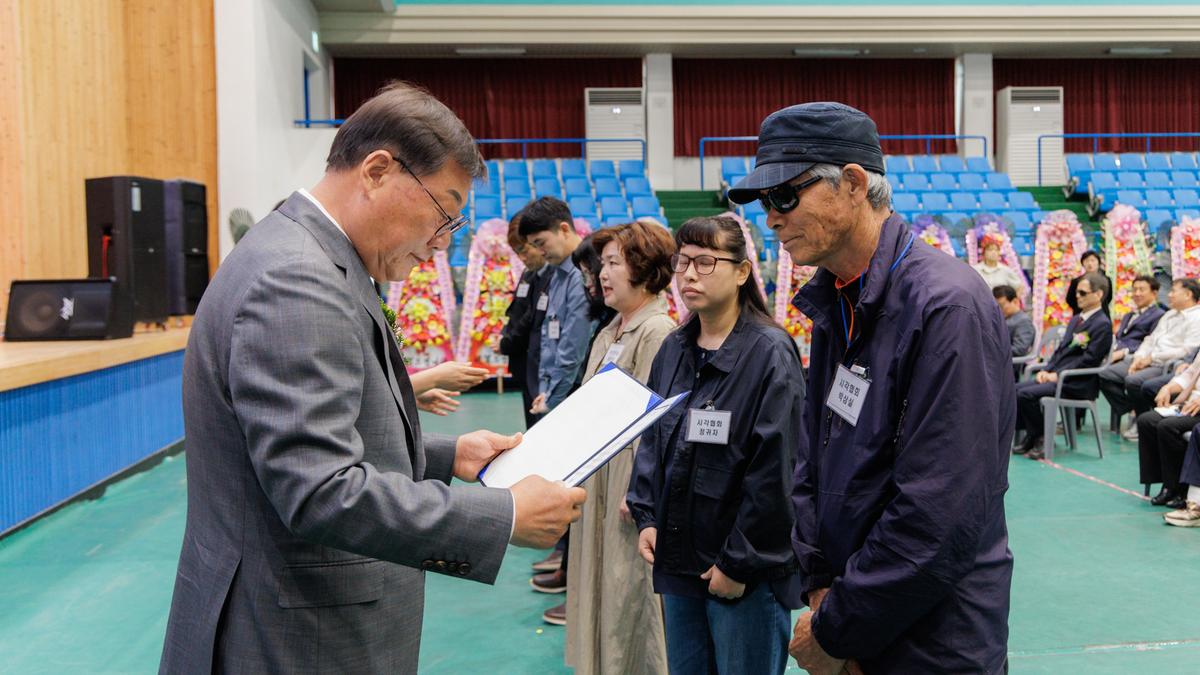 제28회 합천군 장애인 복지증진대회