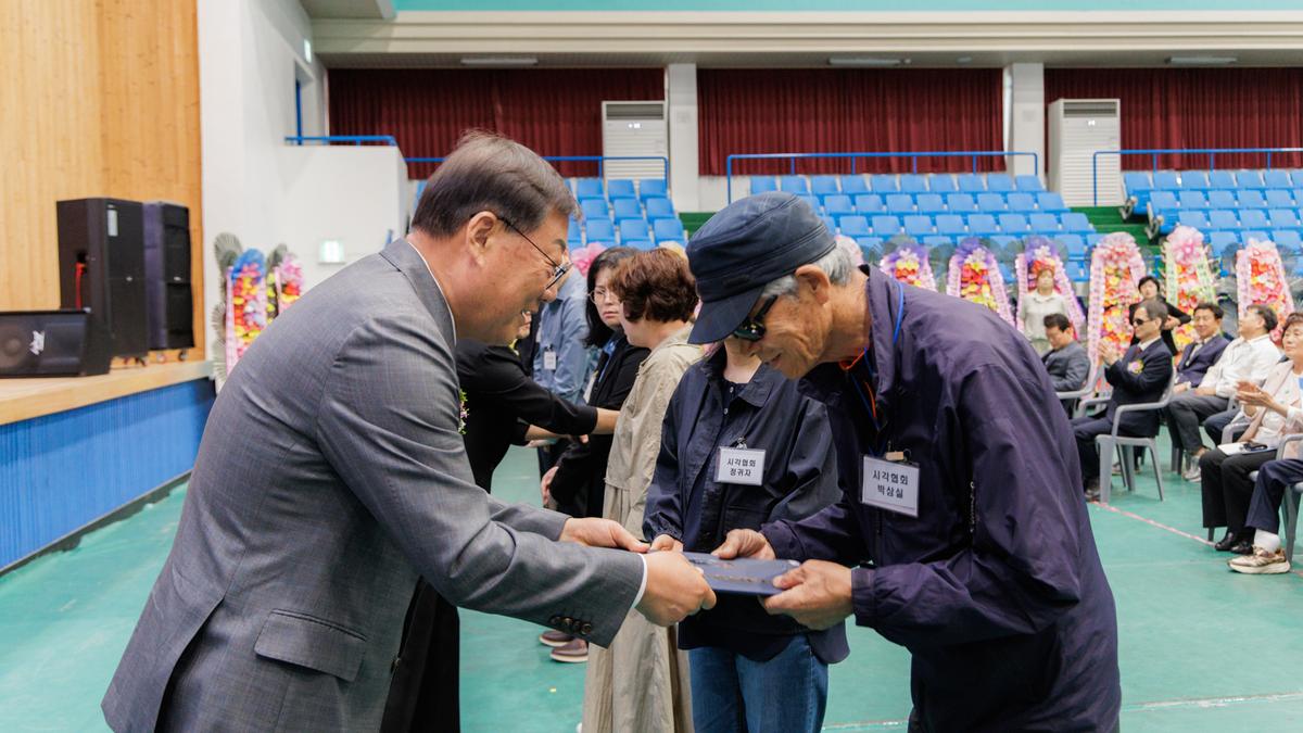 제28회 합천군 장애인 복지증진대회