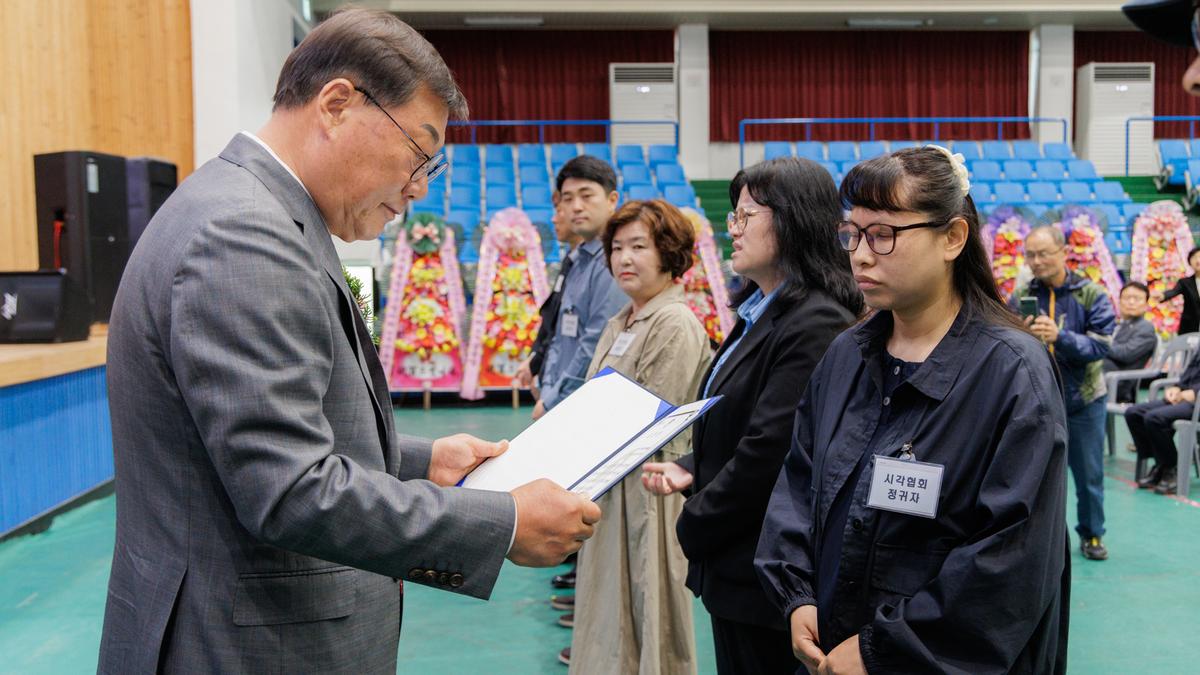 제28회 합천군 장애인 복지증진대회