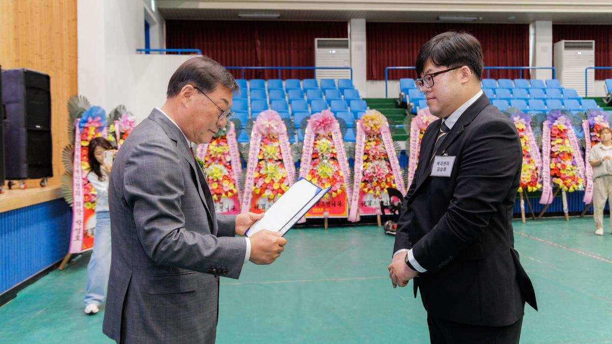 제28회 합천군 장애인 복지증진대회