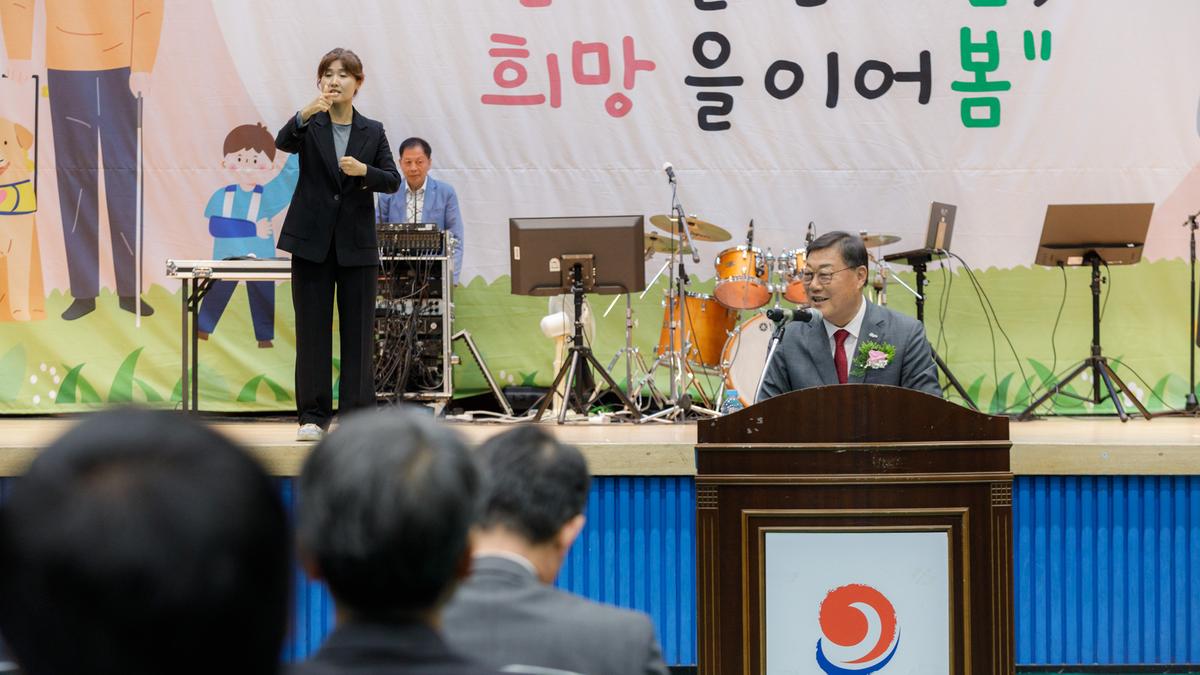 제28회 합천군 장애인 복지증진대회