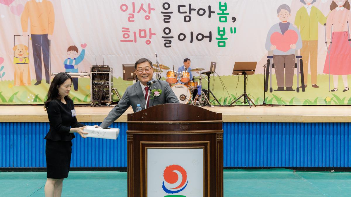 제28회 합천군 장애인 복지증진대회