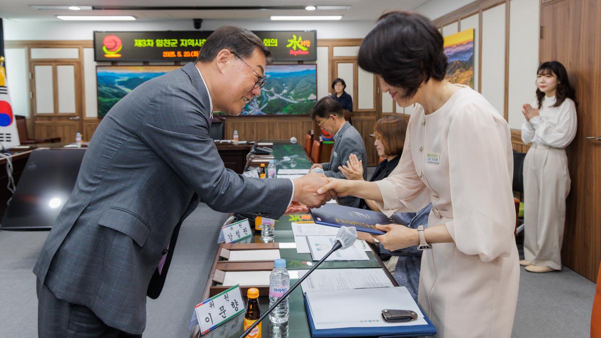 제3차 합천군 지역사회보장협의체 대표협의체 회의