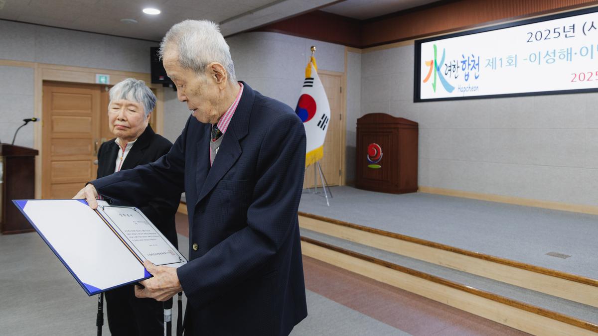 (사)합천군교육발전위원회 - 이성해 이명란 장학금 장학증서 수여식