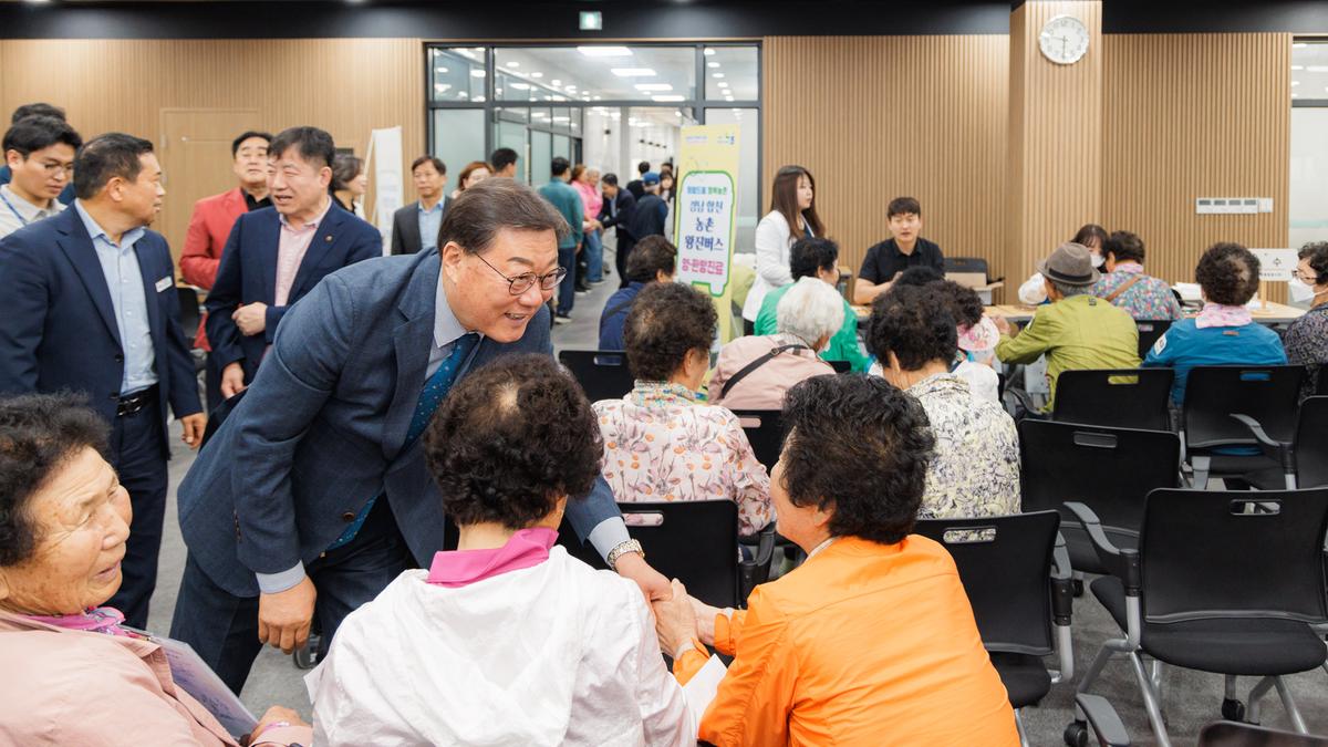 합천동부농협 농촌 왕진버스