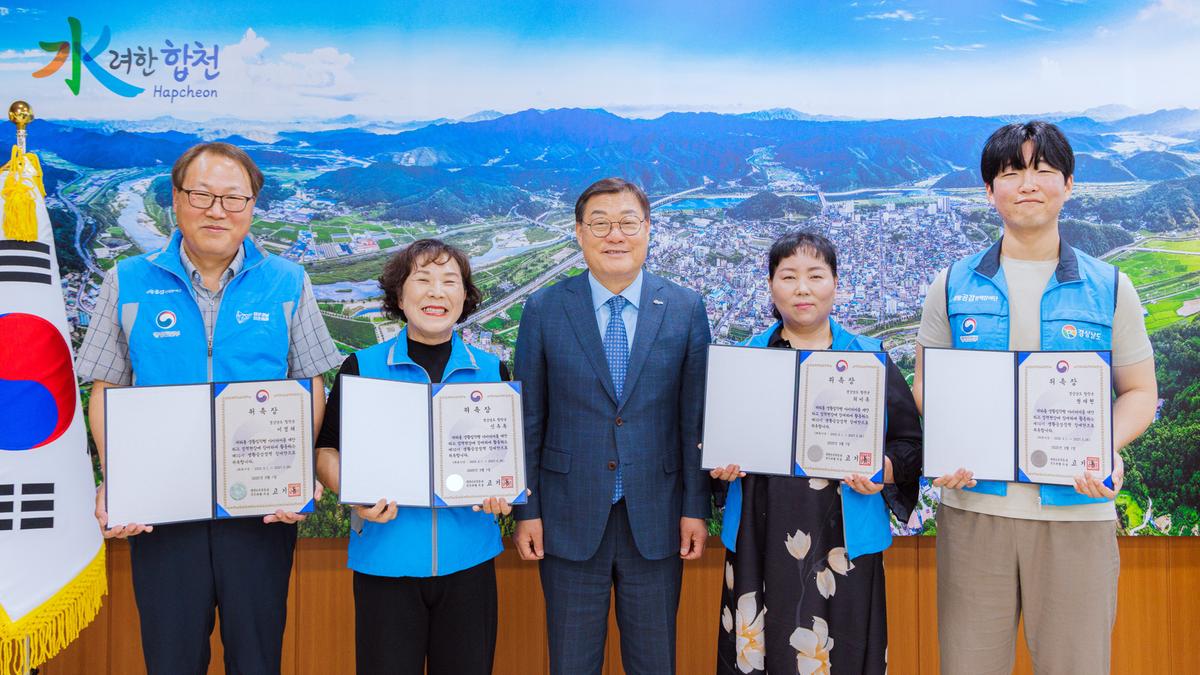 생활공감정책참여단 위원 위촉식