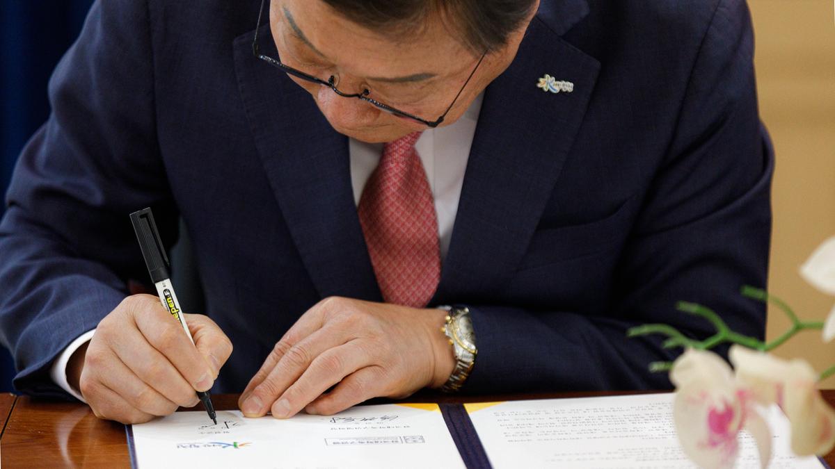  제20회 1·2학년 대학축구연맹전 유치협약