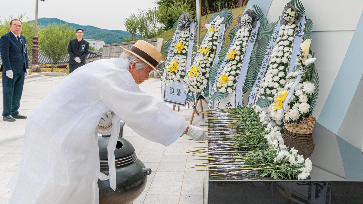 제70회 현충일 추념식