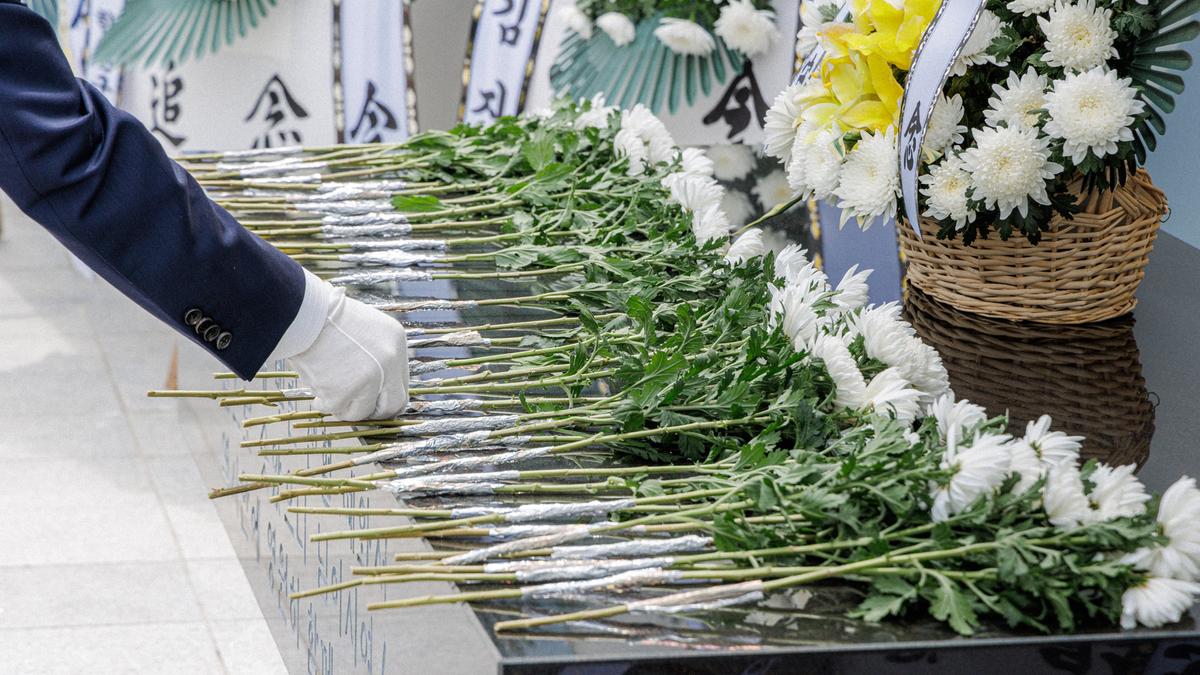 제70회 현충일 추념식