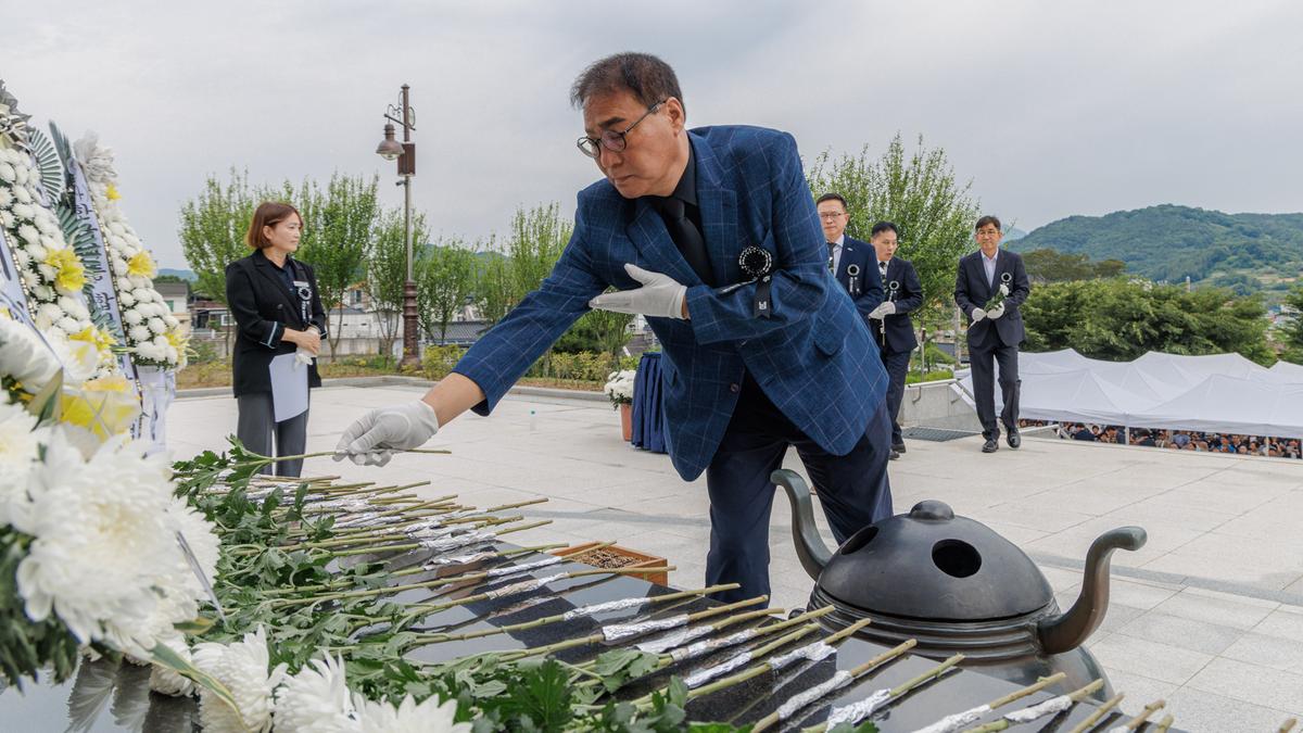 제70회 현충일 추념식