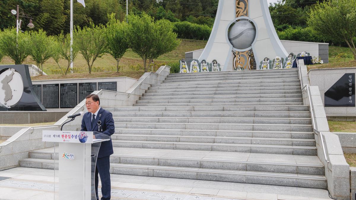 제70회 현충일 추념식