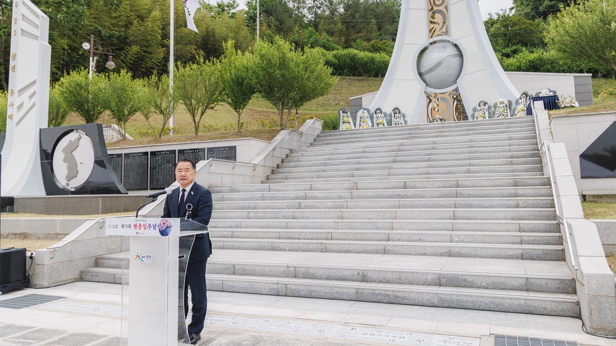 제70회 현충일 추념식