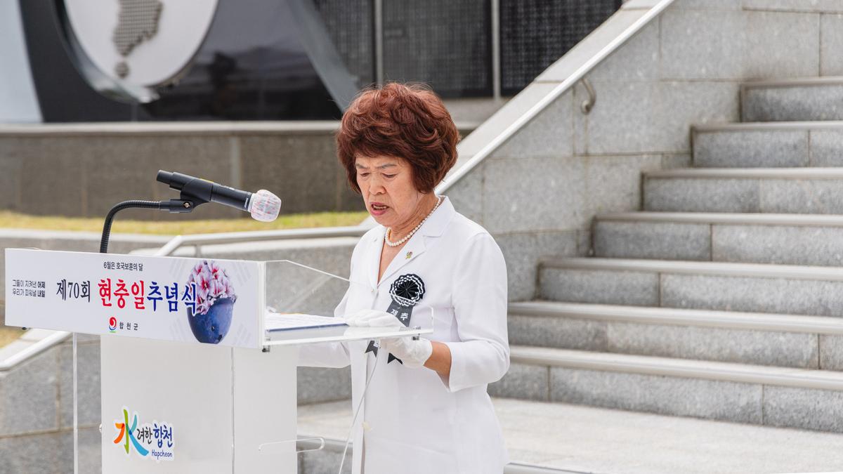 제70회 현충일 추념식