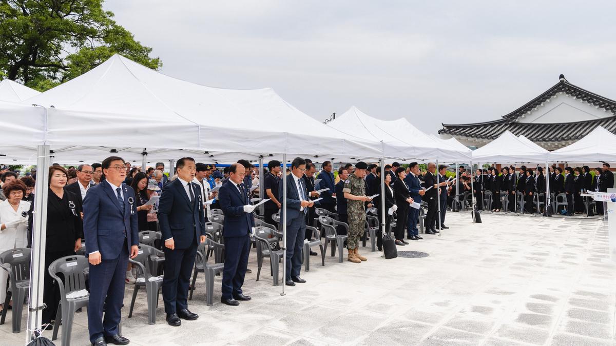 제70회 현충일 추념식