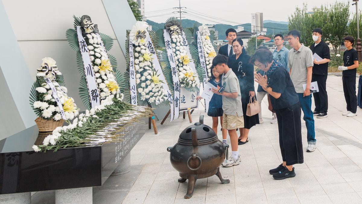 제70회 현충일 추념식