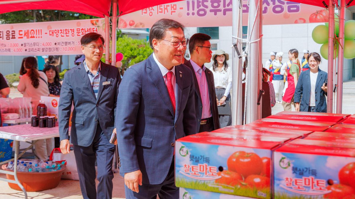 제4회 합천대양 유기농 토마토 축제