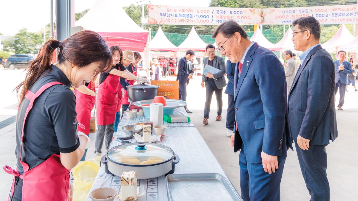 제4회 합천대양 유기농 토마토 축제