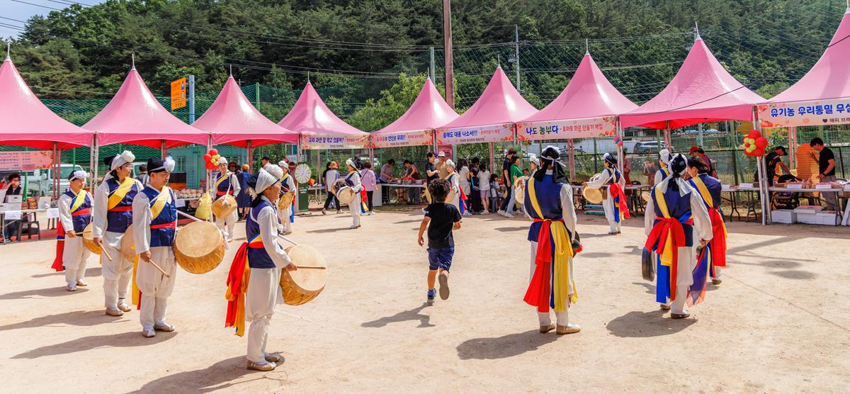 제4회 합천대양 유기농 토마토 축제