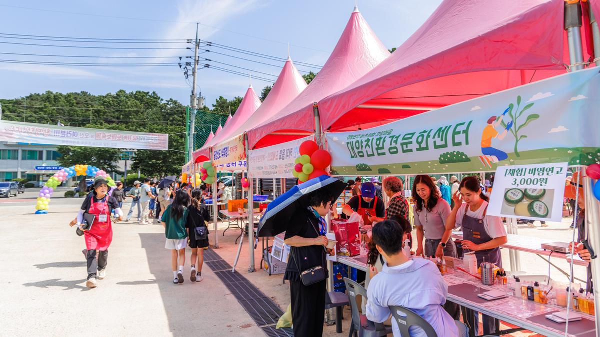 제4회 합천대양 유기농 토마토 축제