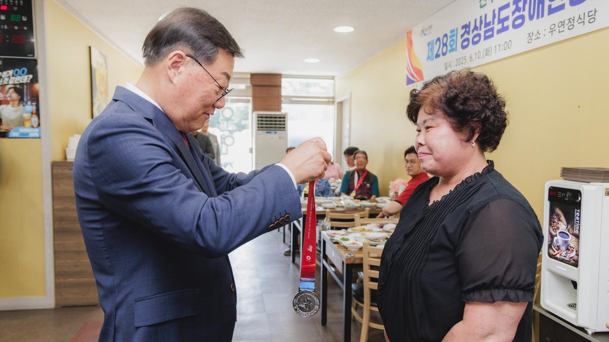 제63회 경상남도 장애인생활체육대회 해단식