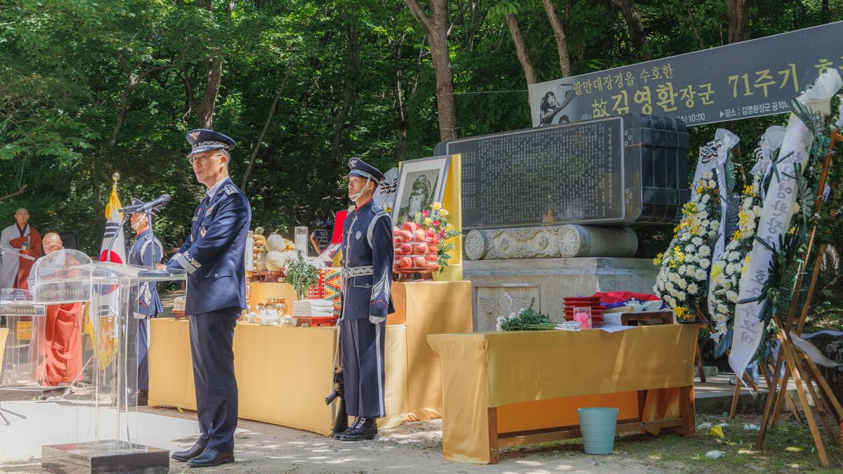 김영환 장군 호국추모재