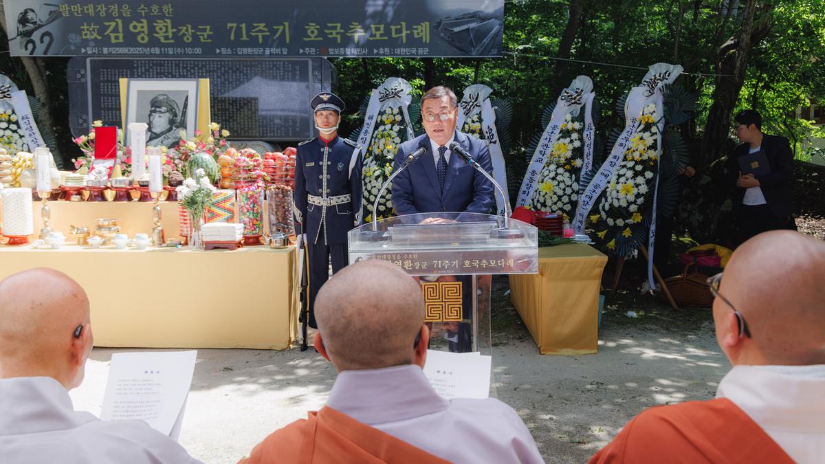 김영환 장군 호국추모재