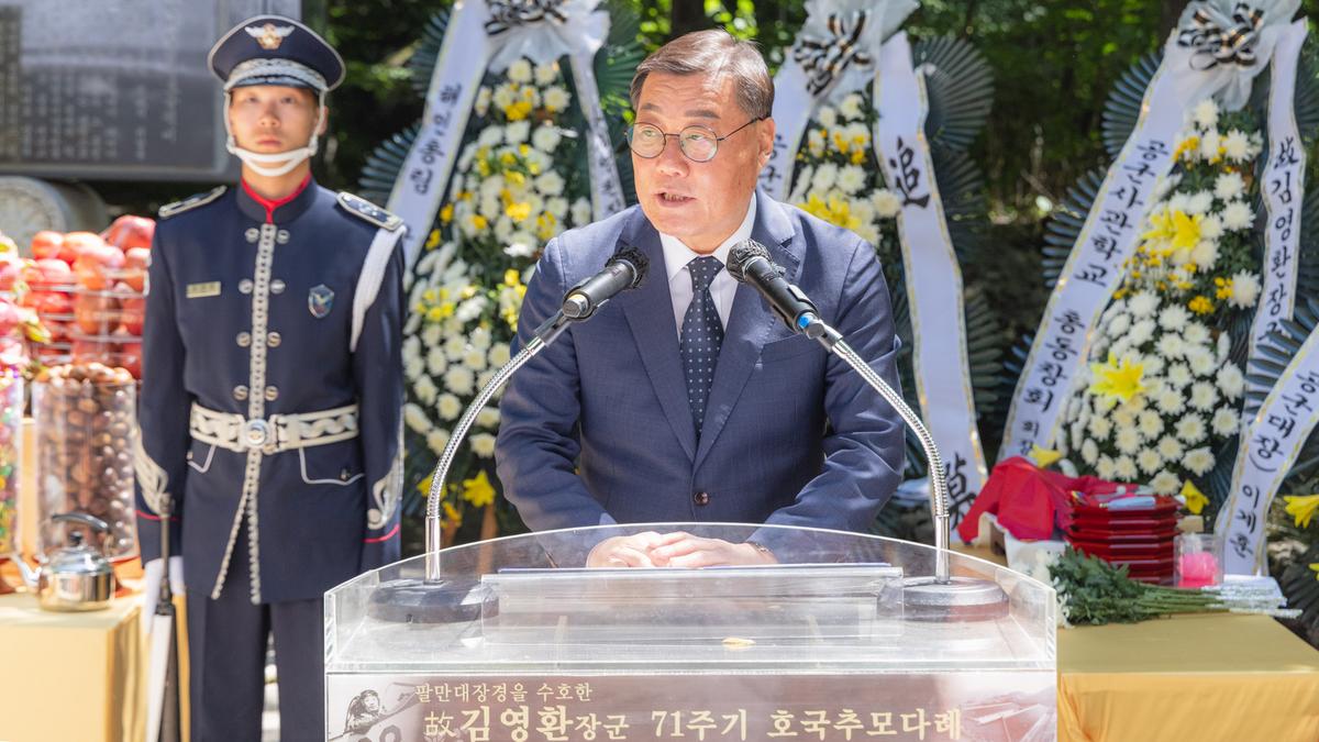 김영환 장군 호국추모재