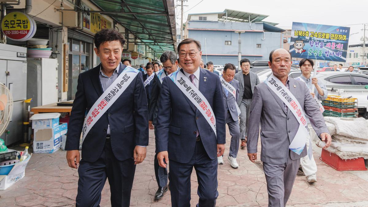 남북6축 고속도로 연장 가두 캠페인 및 서명운동