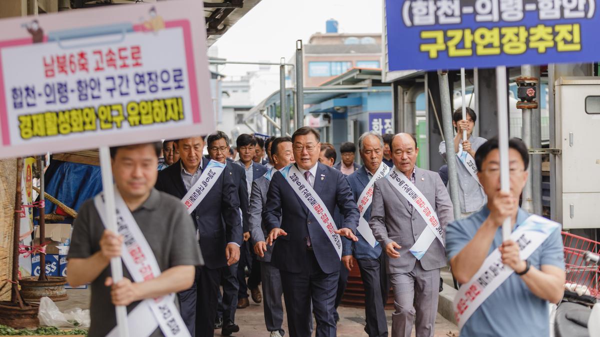 남북6축 고속도로 연장 가두 캠페인 및 서명운동
