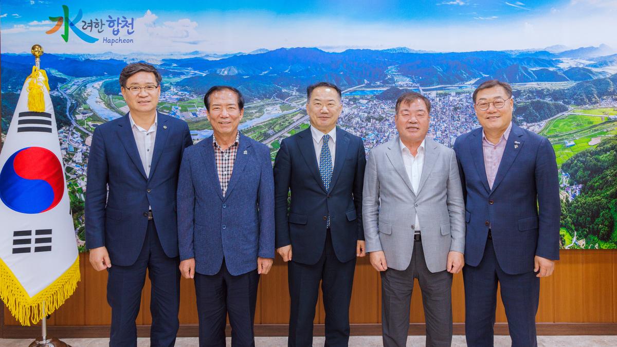 제5회 서부경남 4개 군 행정협의회