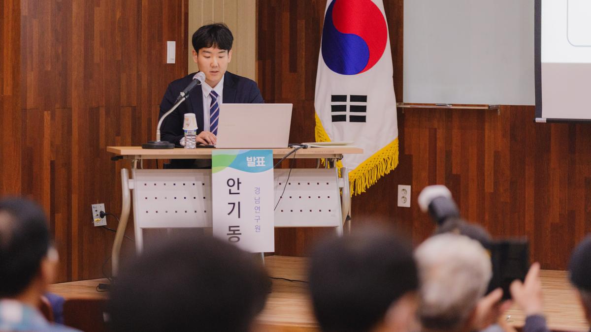 합천 삼가 고분군 종합연구 학술대회