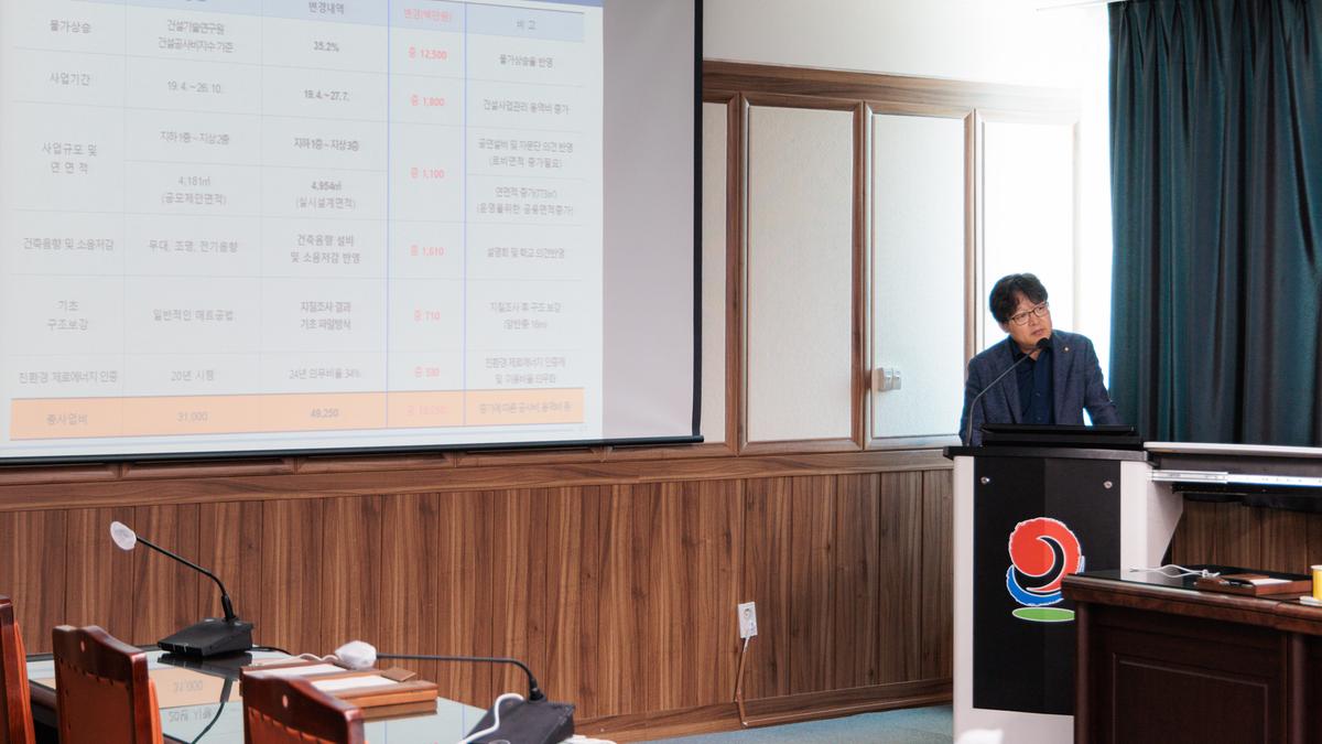 합천문화예술회관 건립사업 추진상황 보고회