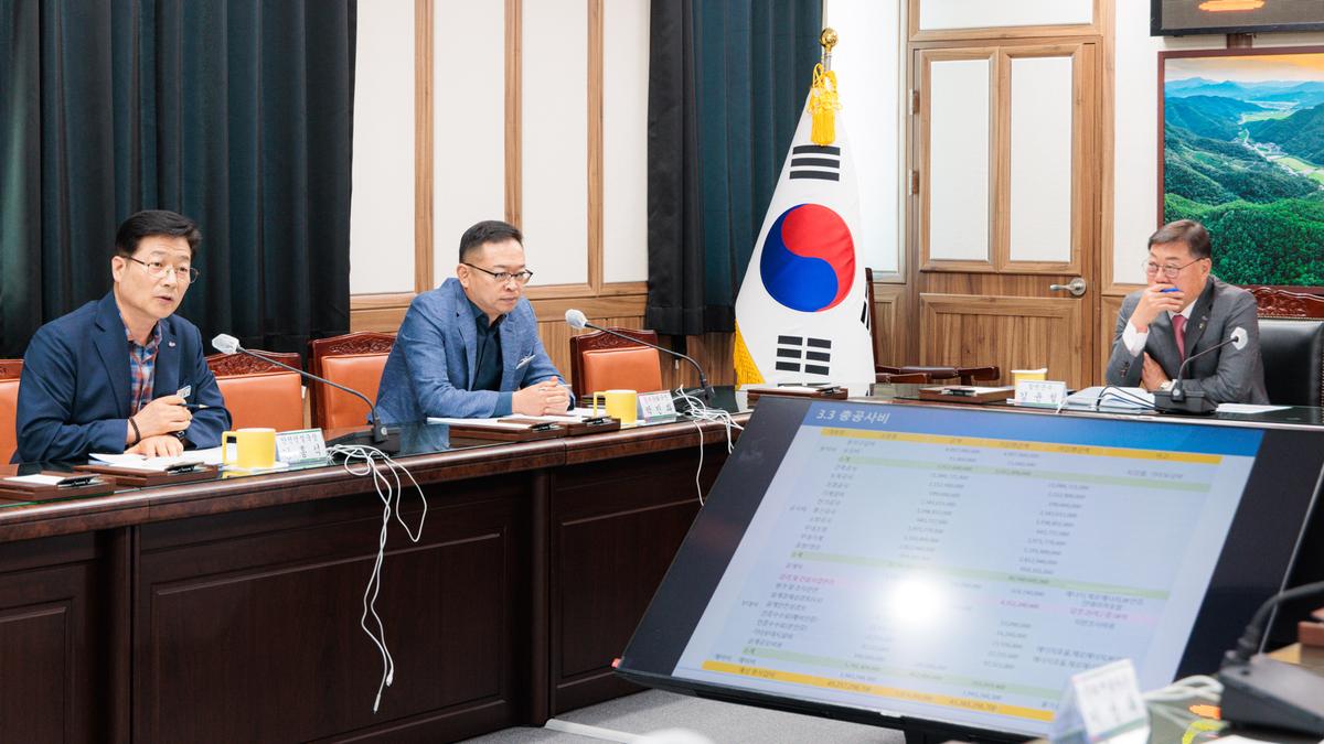 합천문화예술회관 건립사업 추진상황 보고회
