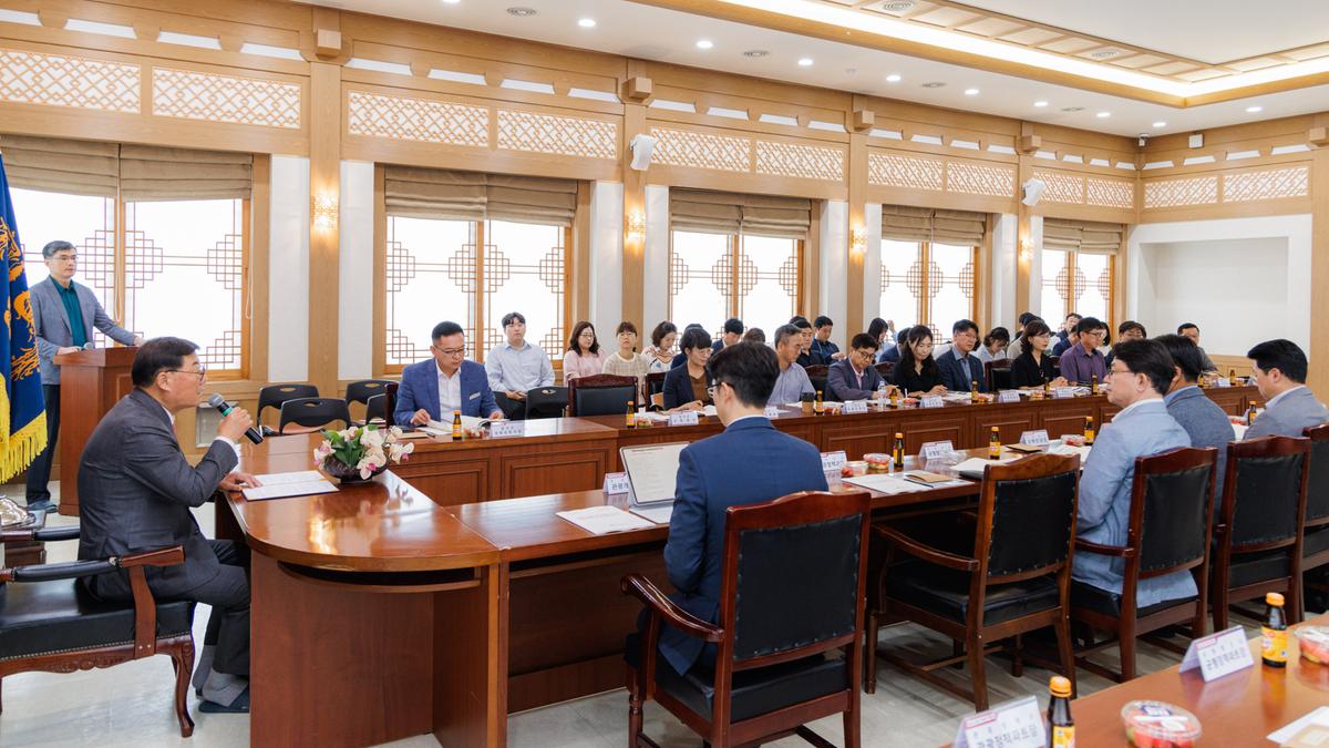제2회 시군 관광과장 회의 및 워크숍