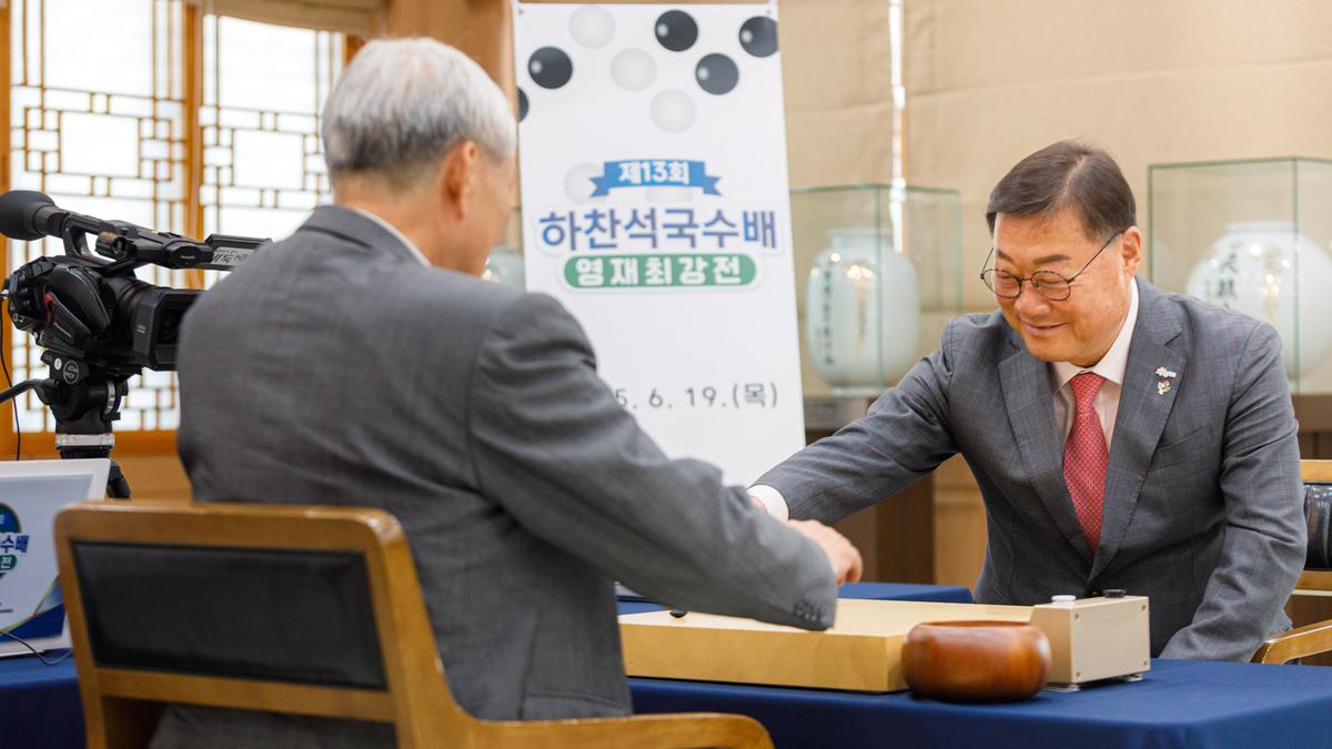 제13회 하찬석 국수배 영재바둑대회 결승전
