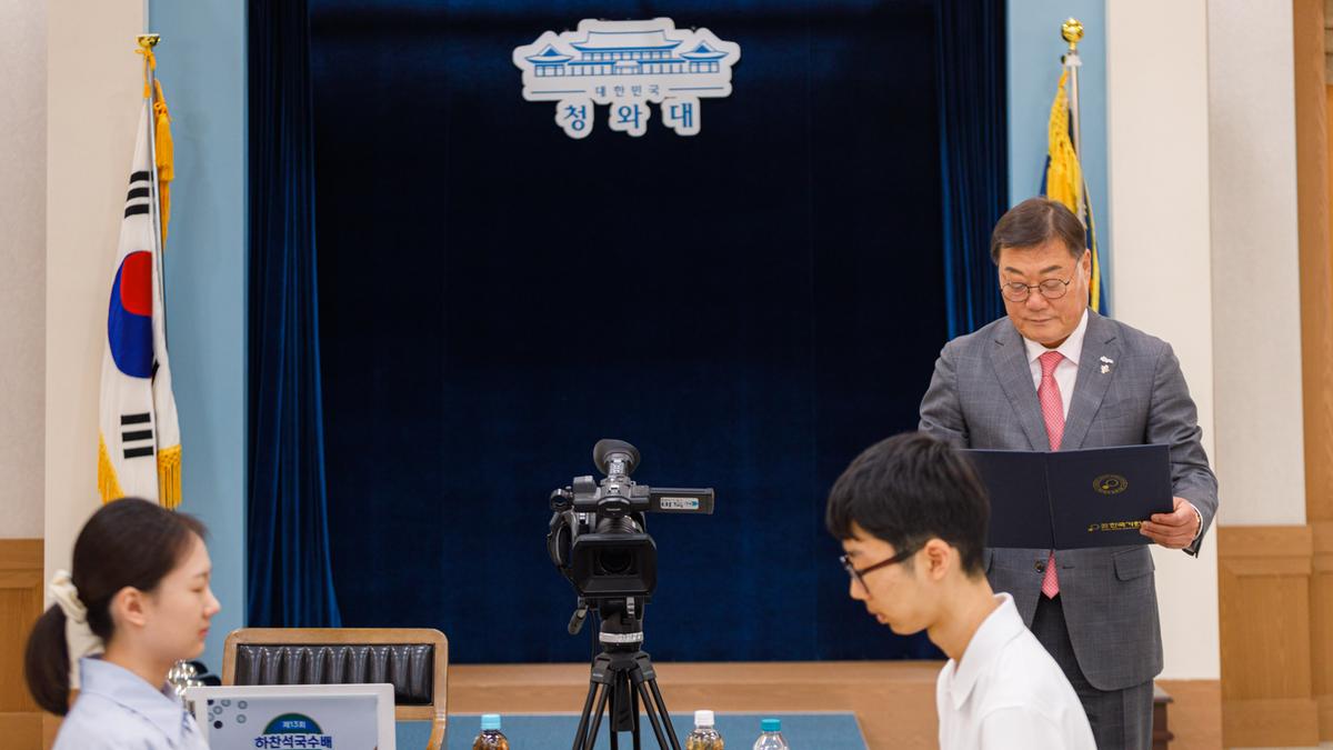 제13회 하찬석 국수배 영재바둑대회 결승전