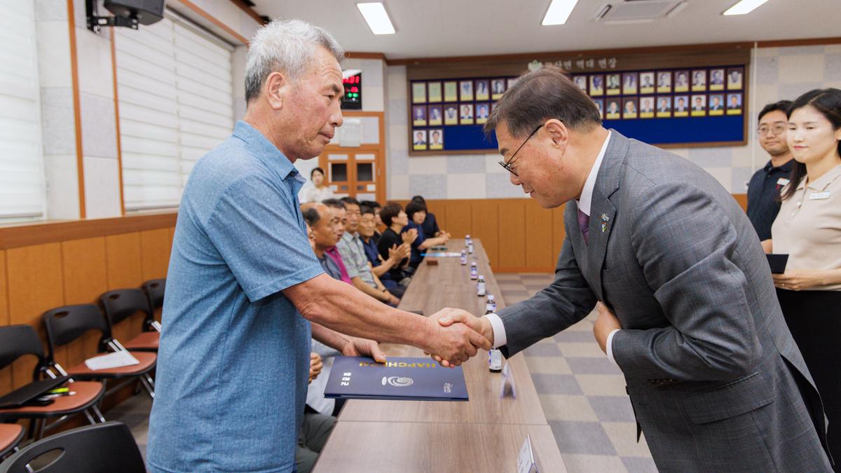 묘산면 주민자치회 발대식