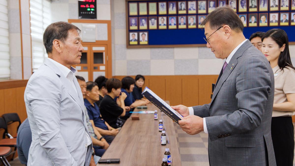 묘산면 주민자치회 발대식