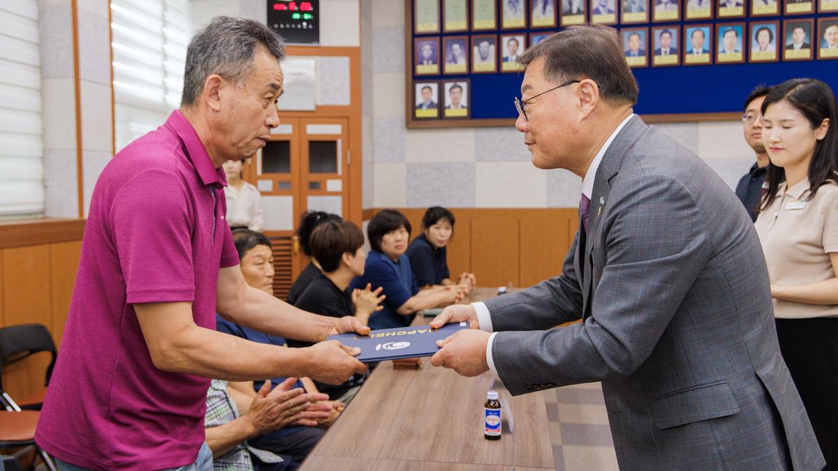 묘산면 주민자치회 발대식