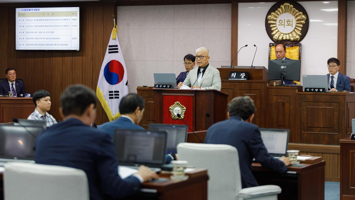 제290회 합천군의회 제1차 정례회 제2차 본회의
