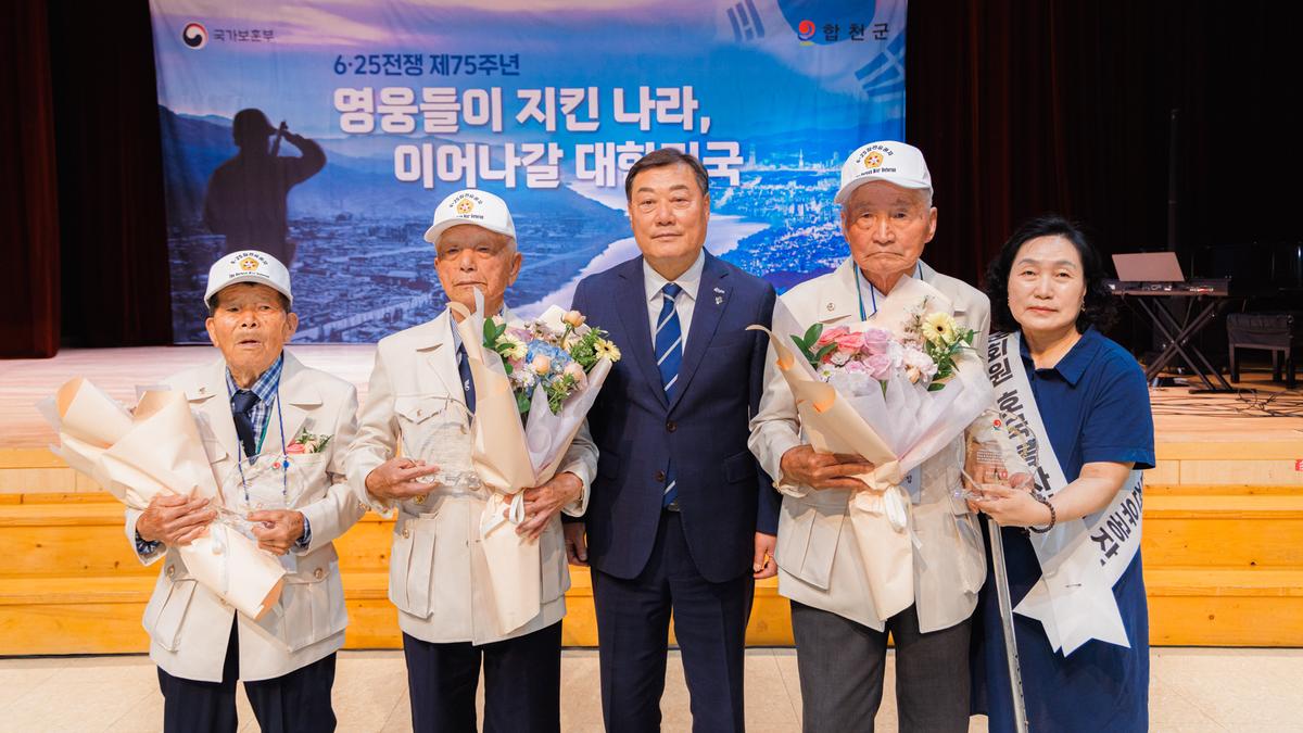 6.25전쟁 제75주년 행사