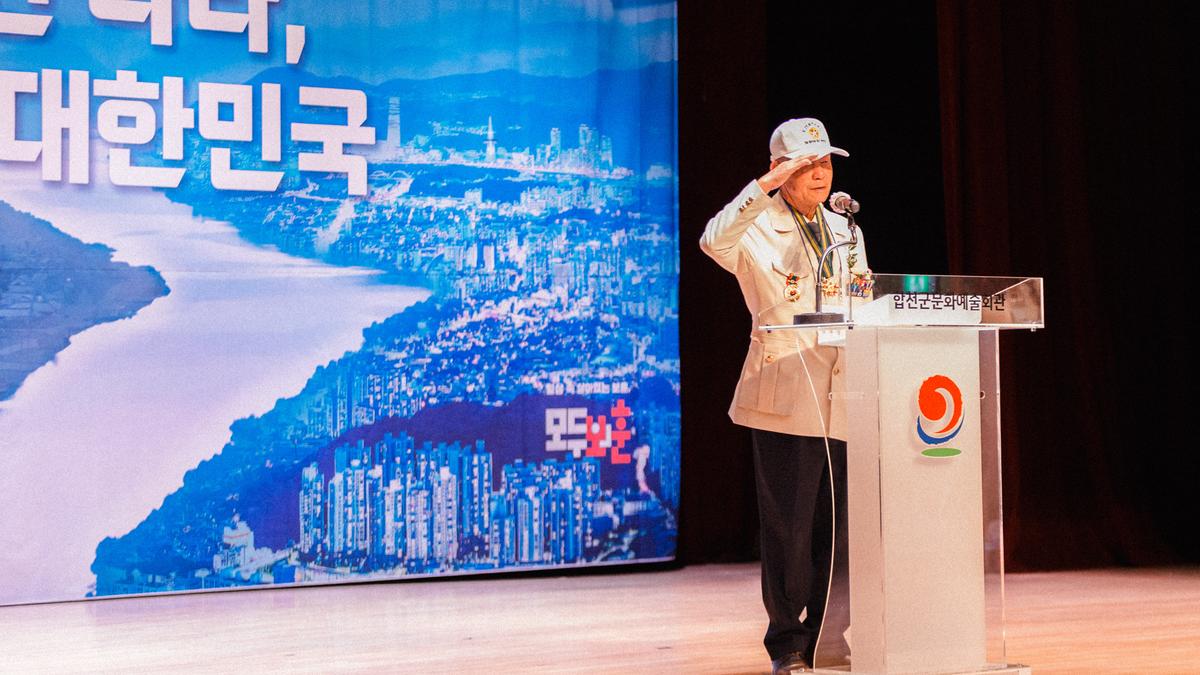 6.25전쟁 제75주년 행사