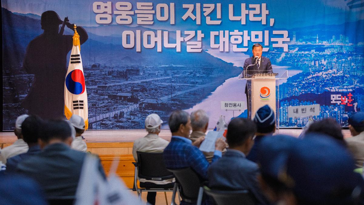 6.25전쟁 제75주년 행사
