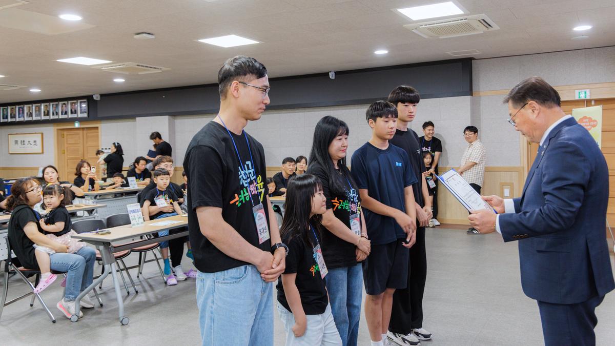 합천군 수려한 아빠 육아단 발대식