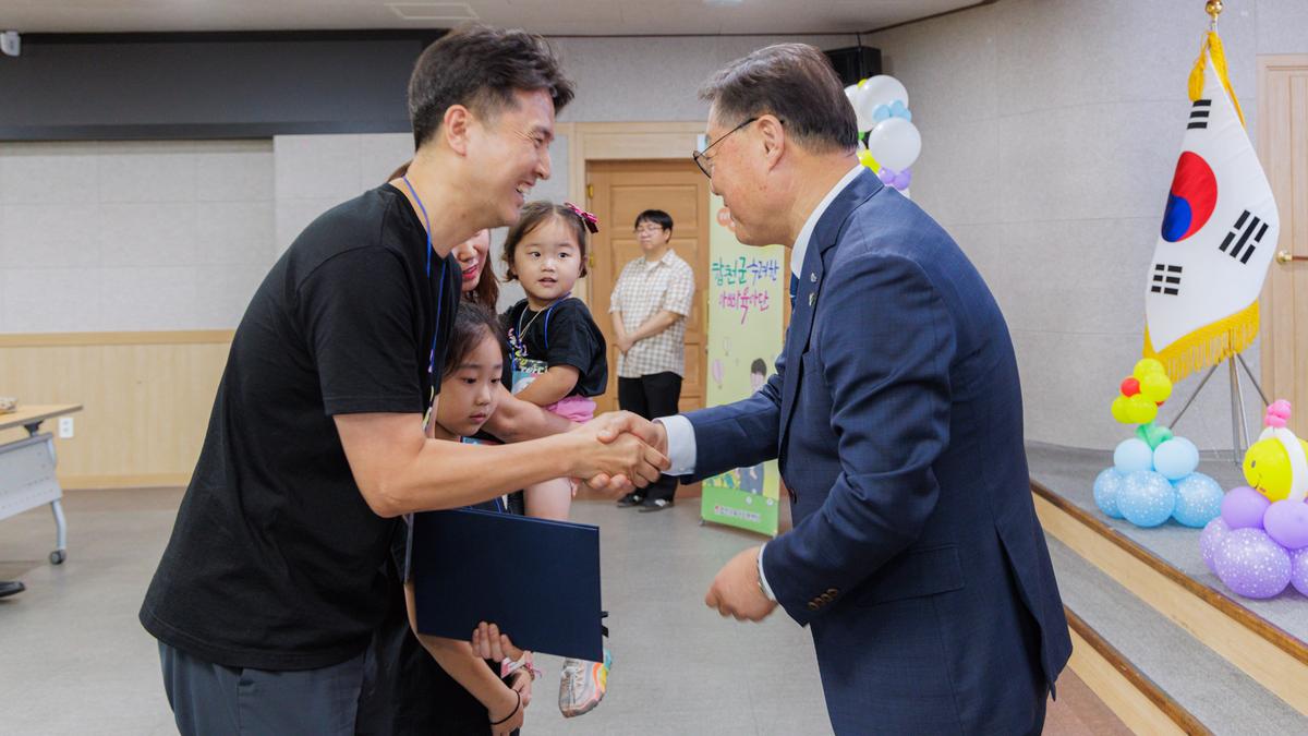 합천군 수려한 아빠 육아단 발대식